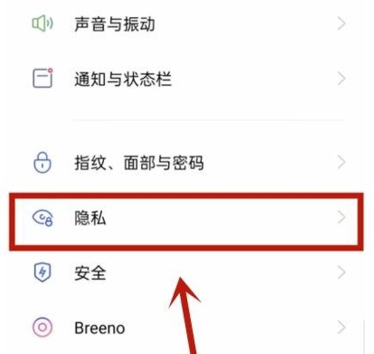 oppok9s微信怎么加密