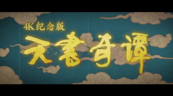 二师兄网2