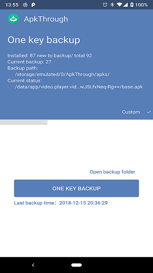 Apk一键备份APP截图