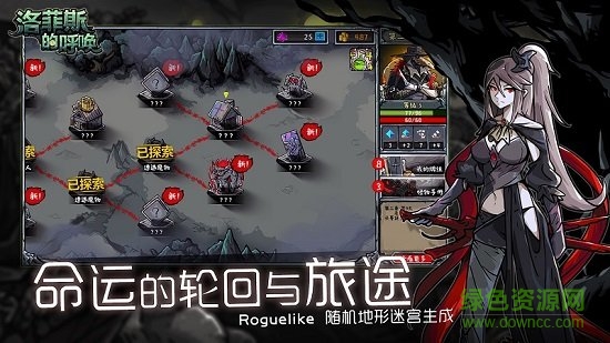 洛菲斯的呼唤最新破解版(lophis roguelike)