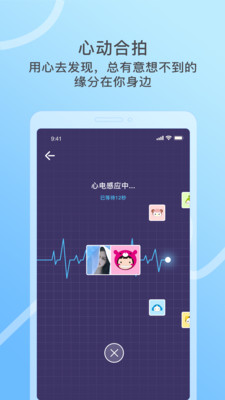 窃语漂流瓶破解版APP截图