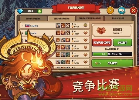 帝国勇士td内购破解版