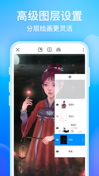 画世界APP截图