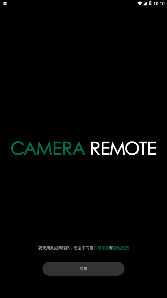 FUJIFILM Camera Remote