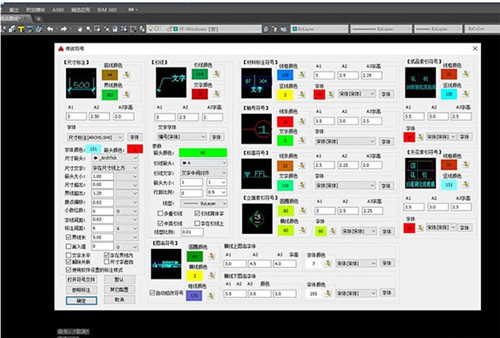 快图CAD工具箱破解版功能介绍