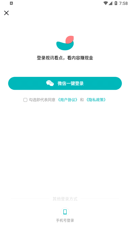 视讯看点app