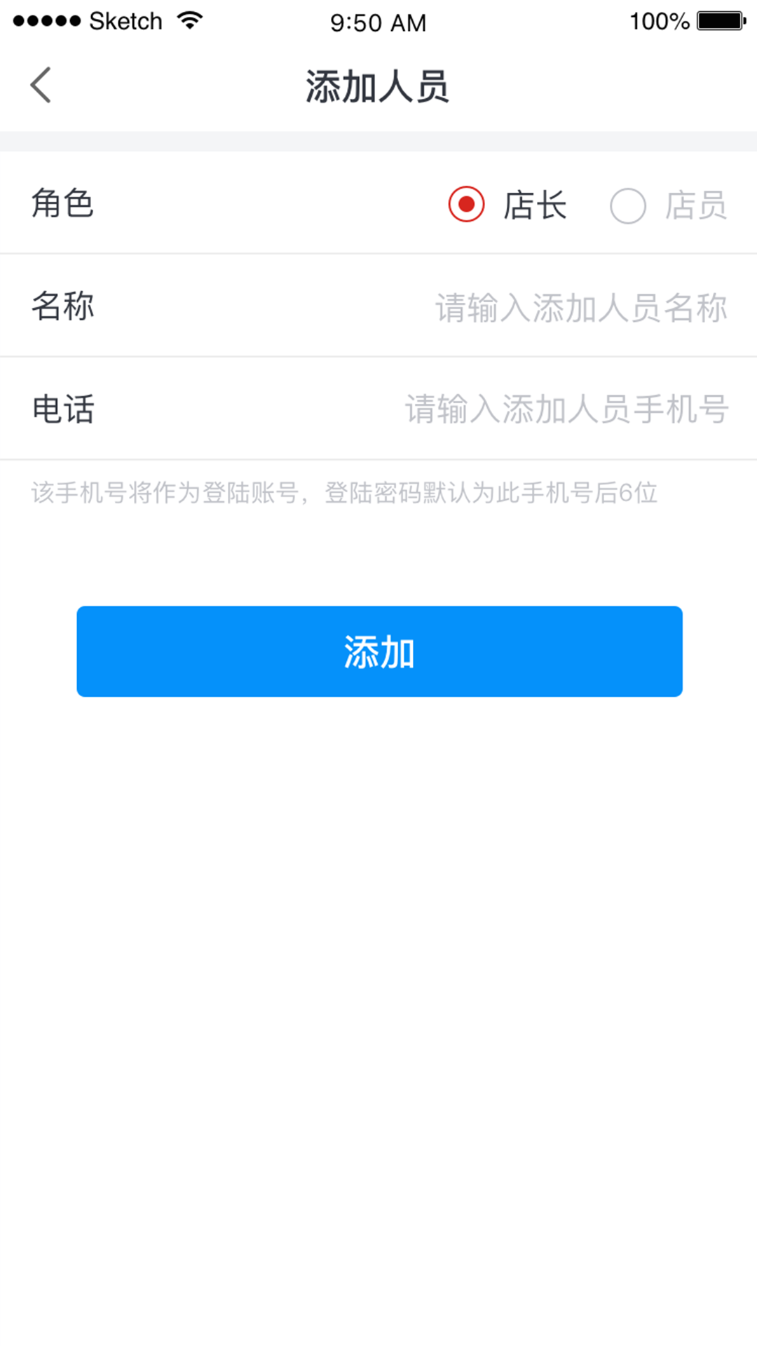 小象支付Plus