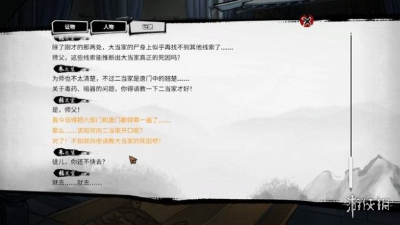 二师兄网2