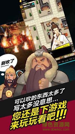 叫我锦衣卫无限战争内购破解版