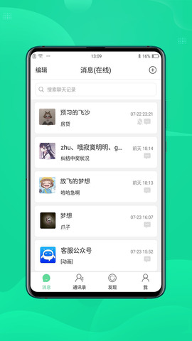 咪友APP截图