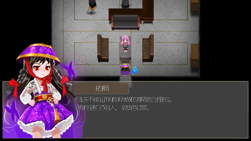 驱魔少女汉化破解版