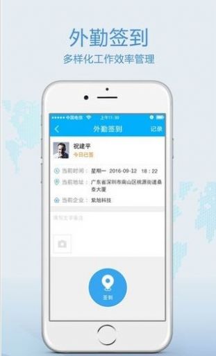 新八桂警信客户端APP截图