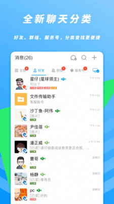 沙丁鱼星球软件APP截图