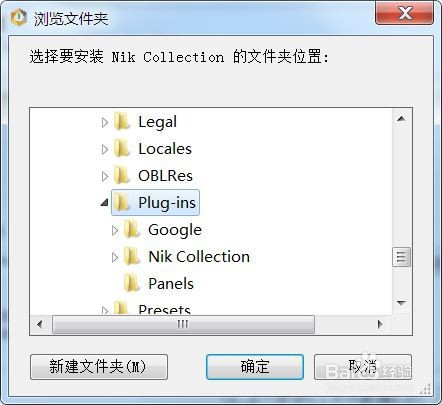 Nik Collection3.3怎么安装破解8