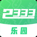 2333乐园APP图标