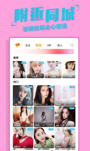 妖狐吧7.3APP截图