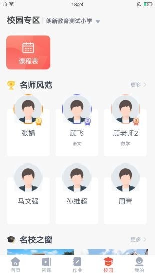 微乐方app