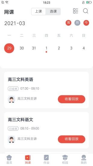 微乐方app