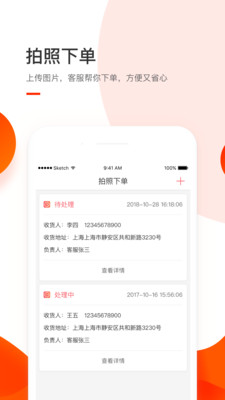 小胖熊APP截图