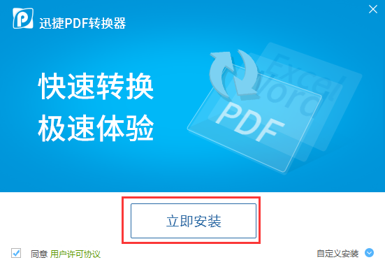 怎么合并PDF1