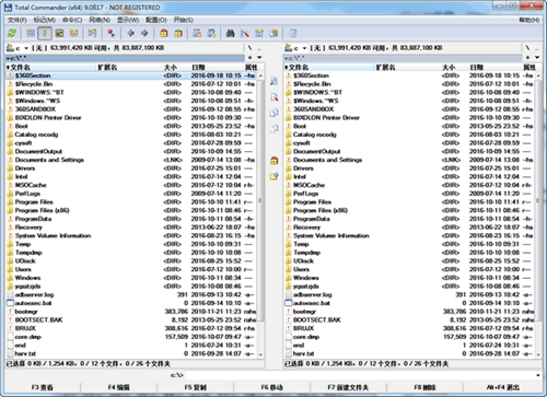 Total Commander 9.51破解版功能介绍