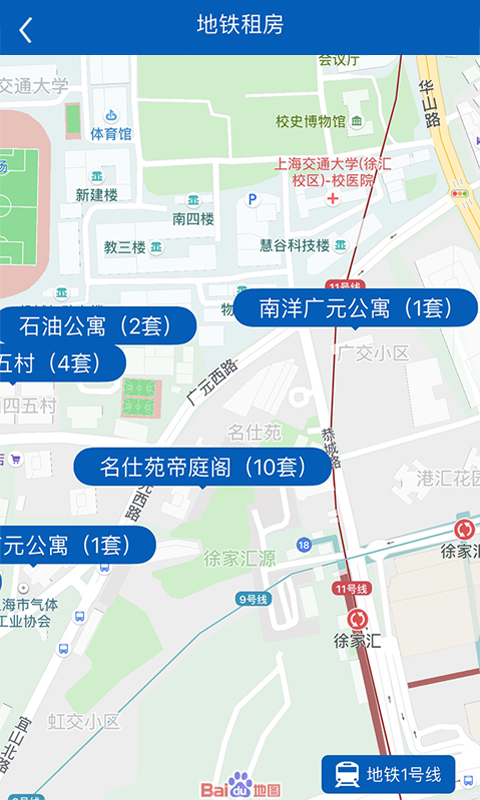 上海住房租赁