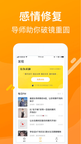 小鹿APP截图