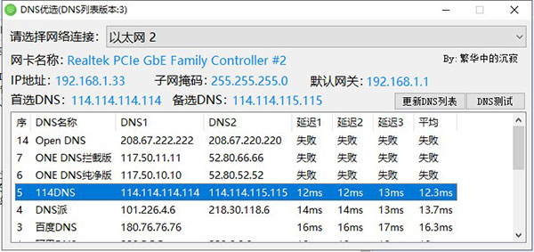 游戏特色