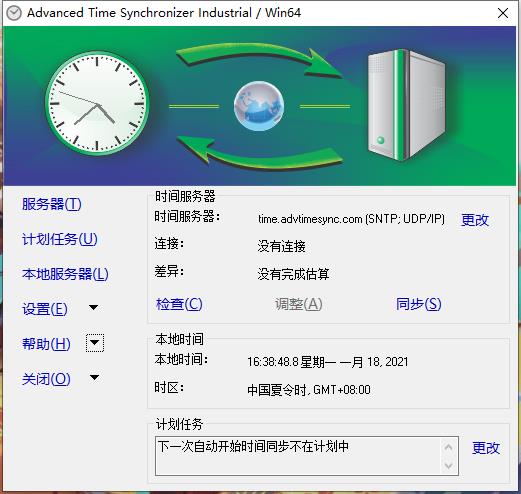 Advanced Time Synchronizer Industrial