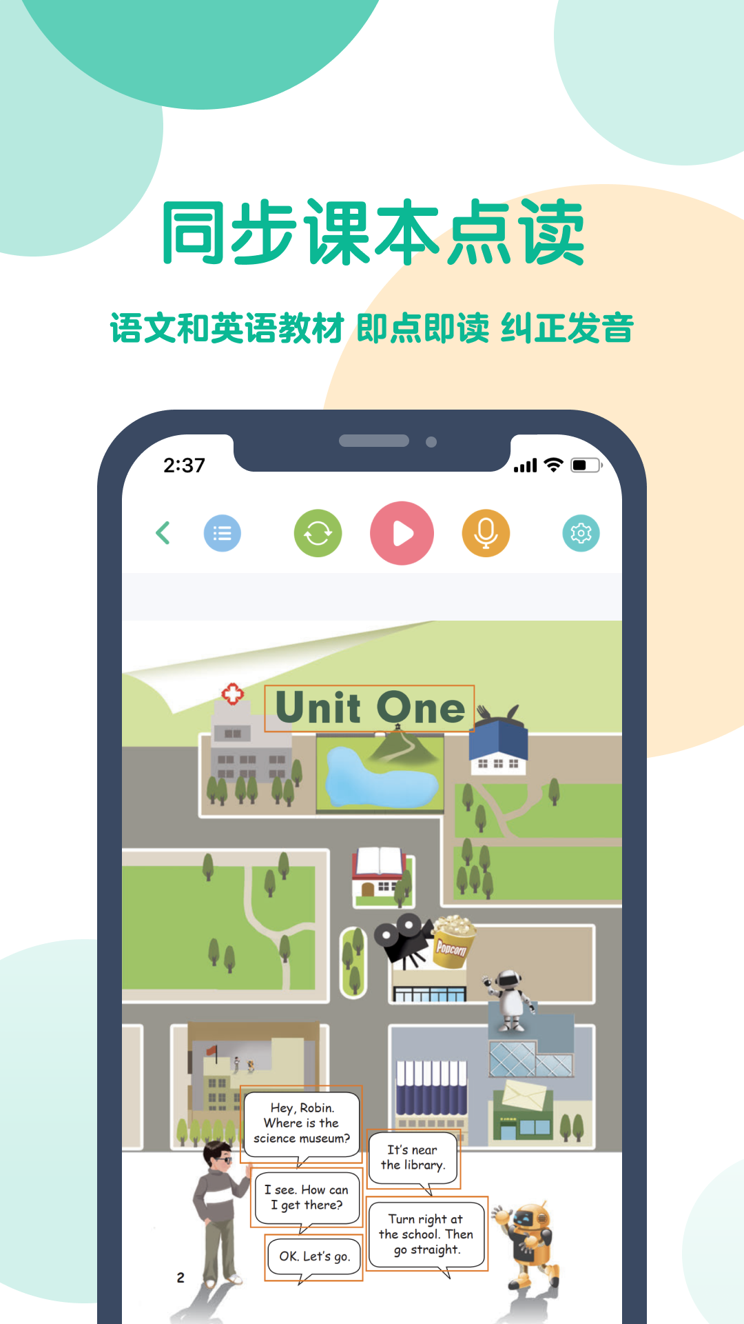 可可宝贝APP截图