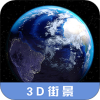 3D高清街景地图app图标