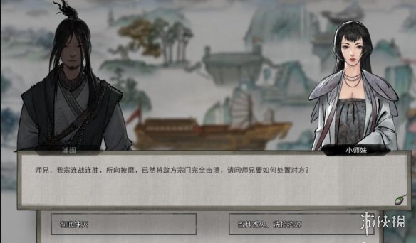 二师兄网8