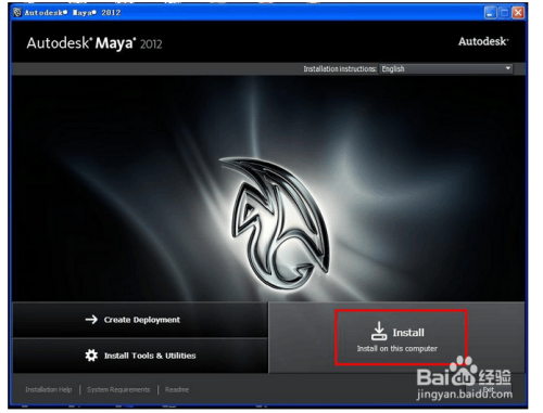 maya2012安装教程1