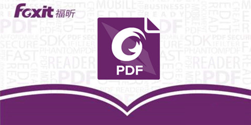 Foxit Pdf Editor2.2.1破解版基本介绍