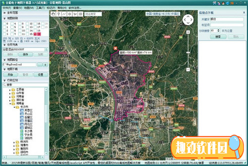 全能电子地图下载器破解版基本介绍