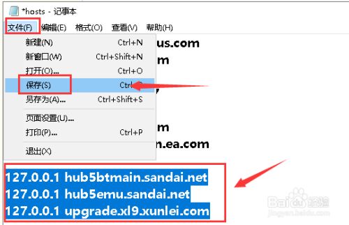 怎么加速下载敏感资源7