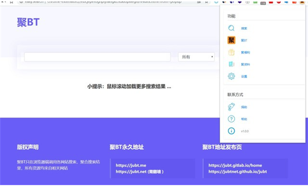 EasySearch下载截图1