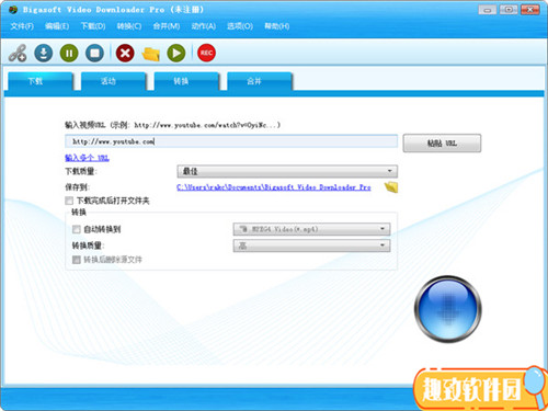 Bigasoft Video Downloader Pro破解版功能介绍