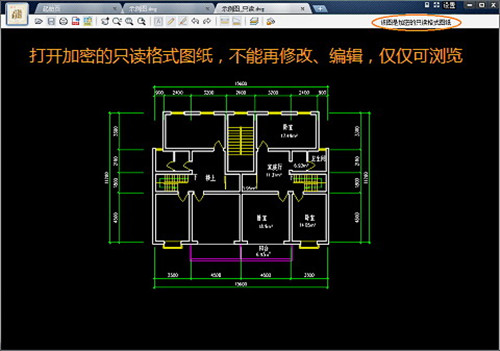 CAD迷你看图2021VIP破解版基本介绍