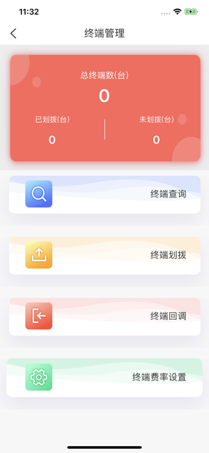 汇拓客app