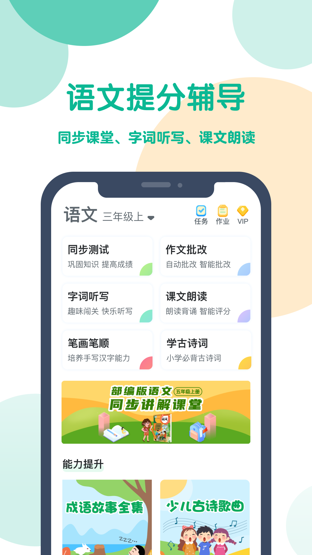 可可宝贝APP截图