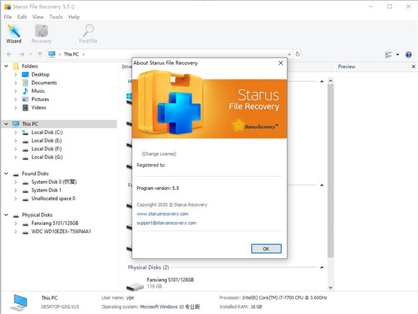 Starus File Recovery下载信息：软件大