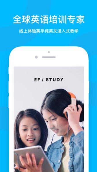 EF Study