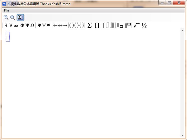 小瘦牛数学公式编辑器软件