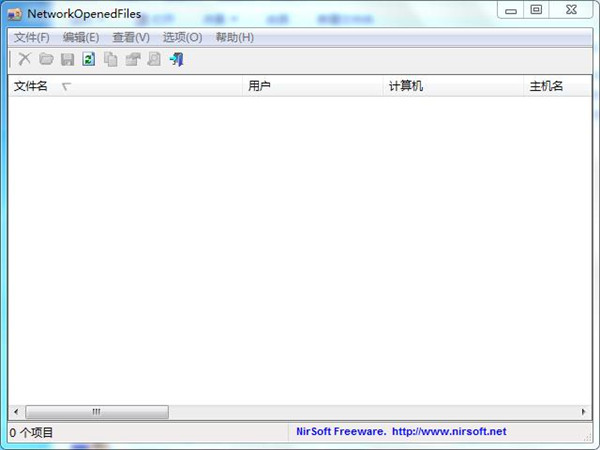 NetworkOpenedFiles(共享文件显示)