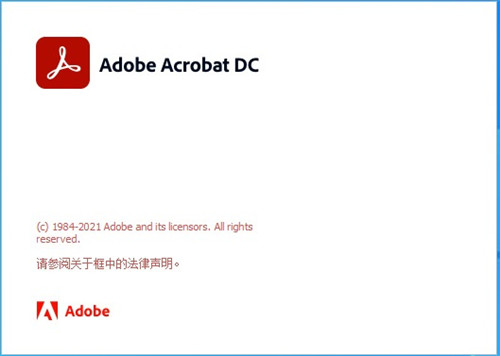 Adobe Acrobat Pro DC 2021破解版百度云基本介绍