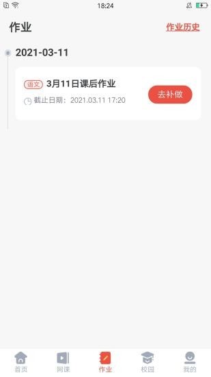 微乐方app