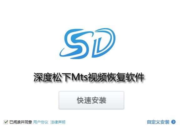 深度松下MTS视频恢复软件下载信息：软件大小为4.1MB