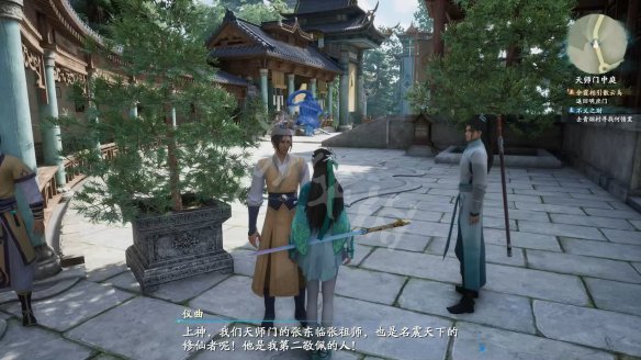 二师兄网2