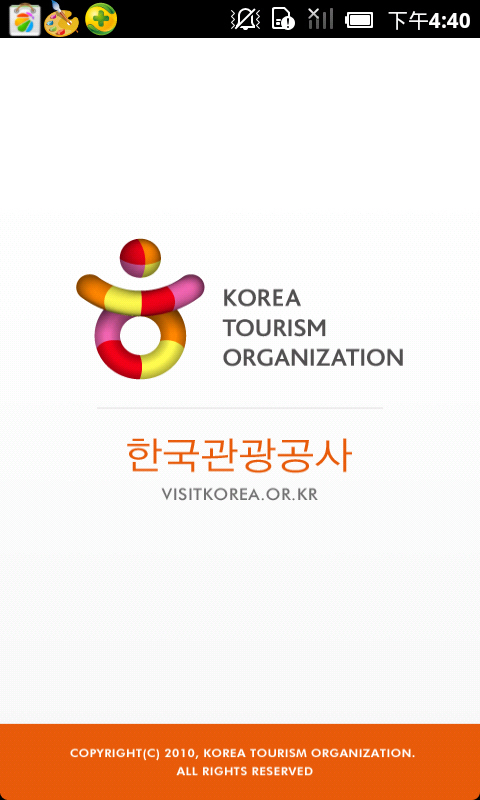 Visit Korea  Official Guide